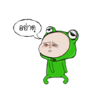 Baby frog head funny（個別スタンプ：21）