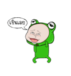 Baby frog head funny（個別スタンプ：23）