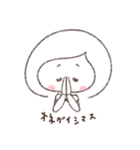 おまめちゃん。（個別スタンプ：16）