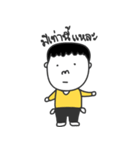 yellow boy ！（個別スタンプ：27）