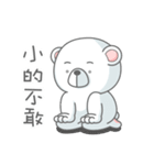 Eccentric Bear（個別スタンプ：2）