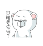 Eccentric Bear（個別スタンプ：3）