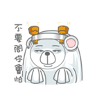 Eccentric Bear（個別スタンプ：4）