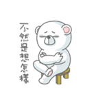 Eccentric Bear（個別スタンプ：5）