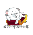 Eccentric Bear（個別スタンプ：10）