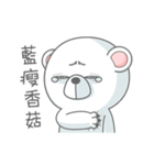 Eccentric Bear（個別スタンプ：14）