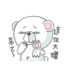 Eccentric Bear（個別スタンプ：18）