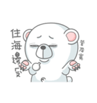 Eccentric Bear（個別スタンプ：25）