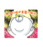 Eccentric Bear（個別スタンプ：28）