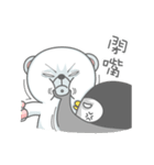 Eccentric Bear（個別スタンプ：30）