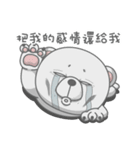 Eccentric Bear（個別スタンプ：32）