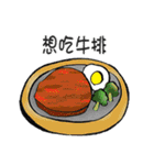 What kind of  lunch want to eat（個別スタンプ：15）