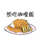 What kind of  lunch want to eat（個別スタンプ：19）