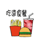 What kind of  lunch want to eat（個別スタンプ：21）