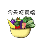 What kind of  lunch want to eat（個別スタンプ：29）