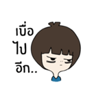Noo Plear（個別スタンプ：1）
