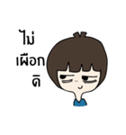 Noo Plear（個別スタンプ：2）