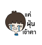 Noo Plear（個別スタンプ：4）