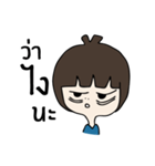 Noo Plear（個別スタンプ：5）