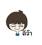 Noo Plear（個別スタンプ：8）