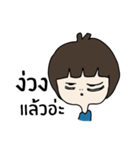 Noo Plear（個別スタンプ：13）