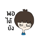 Noo Plear（個別スタンプ：17）