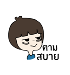 Noo Plear（個別スタンプ：20）