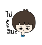 Noo Plear（個別スタンプ：21）