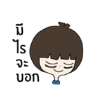 Noo Plear（個別スタンプ：31）
