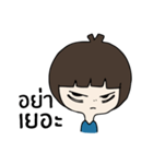 Noo Plear（個別スタンプ：33）