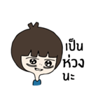 Noo Plear（個別スタンプ：34）