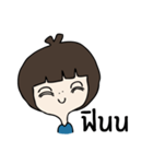Noo Plear（個別スタンプ：35）