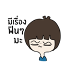 Noo Plear（個別スタンプ：36）
