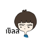 Noo Plear（個別スタンプ：40）