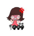 Joyce 's Daily Life（個別スタンプ：20）