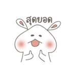 Yoon is rabbit（個別スタンプ：4）