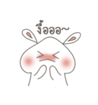 Yoon is rabbit（個別スタンプ：7）