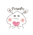 Yoon is rabbit（個別スタンプ：8）