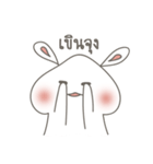 Yoon is rabbit（個別スタンプ：12）