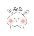 Yoon is rabbit（個別スタンプ：24）