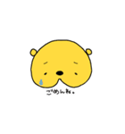 しりくま。（個別スタンプ：4）