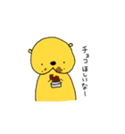しりくま。（個別スタンプ：5）