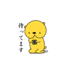 しりくま。（個別スタンプ：6）