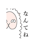 しりくま。（個別スタンプ：15）