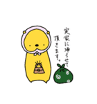 しりくま。（個別スタンプ：24）
