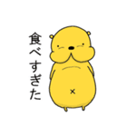 しりくま。（個別スタンプ：25）