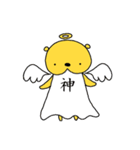 しりくま。（個別スタンプ：32）