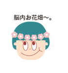 マッシュ系女子（個別スタンプ：4）