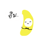 GOGO！BANANA（個別スタンプ：6）