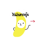 GOGO！BANANA（個別スタンプ：7）